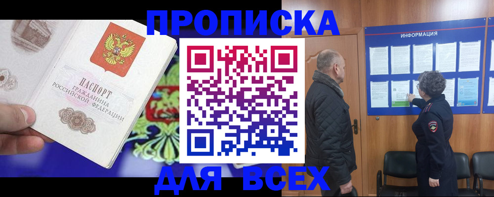 форма 3 в Лесозаводске