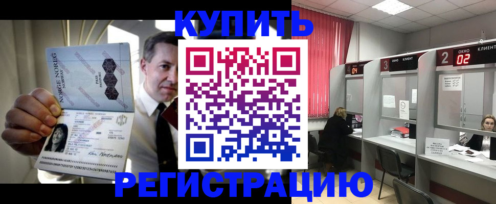 пропишу в квартире в Лесозаводске