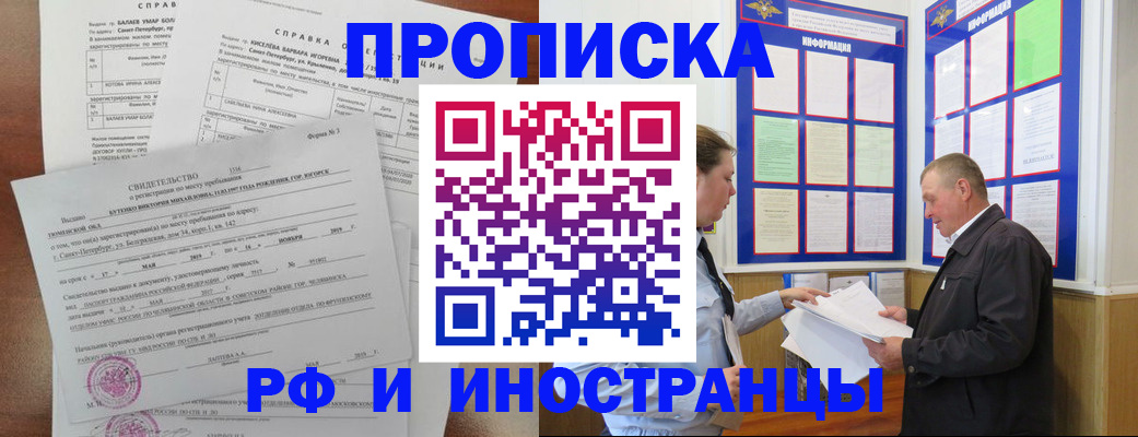 регистрация для дет. сада в Лесозаводске